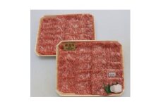 飛騨牛A5等級　ロース　スライス　約1kg(500g×2)【1125929】