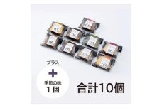ECO包装　超低糖・糖質1g以下しかもグルテンフリーのパウンドケーキ10個【1633380】