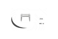 KRH　足場　手摺200　KSC-02【1284065】