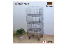 [№5331-0104]4段バスケット50【茶】ワゴン 押し入れ収納 ラック ランドリー