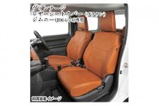 [№5331-0211]ヴィンテージレザーシートカバー（ブラウン）　ジムニー（JB64/74）専用