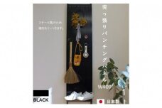 [№5331-0219]突っ張りパンチングパネルW400 壁面収納   有孔ボード 黒