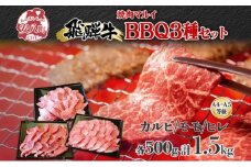 [№5331-0238]焼肉マルイ 飛騨牛BBQセット 約1.5kg セット カルビ ヒレ肉 モモ肉 お肉 肉 お家で簡単 本格 国産 国産牛 牛 牛肉 和牛 秘伝のたれ タレ付き 焼くだけ簡単 お取り寄せグルメ 送料無料 岐阜県 安八町