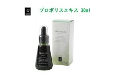 [№5331-0287]プロポリスエキス 30ml　天然