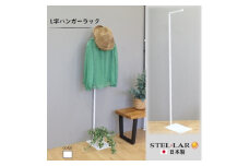 [№5331-0342]L字ハンガーラック 白 コートハンガー 玄関 おしゃれ コート掛け ハンガーラック スリム 省スペース ポールハンガー L字 ハンガー シンプル 衣装ラック パイプハンガー アイアン 物干し 花粉対策 収納