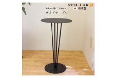 [№5331-0343]サイドテーブル 北欧 丸型 丸 アイアンテーブル 丸テーブル ソファーサイド ベッドサイド ミニテーブル ラウンドテーブル ナイトテーブル おしゃれ 円形テーブル 花台 プランタースタンド リビング 玄関 高さ55cm 直径33cm 黒