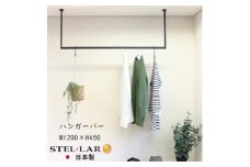 [№5331-0346]ハンガーバー コの字 W1200H450 ハンガーバー ハンガーパイプ アイアンバー 物干し ブラック 天吊り 天井 ハンギングバー 施主支給 ランドリーバー ランドリールーム 吊り下げ 室内干し クローゼット クローク