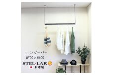[№5331-0350]ハンガーバー コの字 W900H600 ハンガーバー ハンガーパイプ アイアンバー 物干し ブラック 天吊り 天井 ハンギングバー 施主支給 ランドリーバー ランドリールーム 吊り下げ 室内干し クローゼット クローク