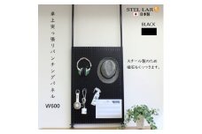 [№5331-0355]卓上突っ張りパンチングパネルW600 黒 壁面収納 卓上 カウンター上収納 W60 収納 ラック 突っ張り 有孔ボード つっぱり マグネットボード パンチング パンチングボード スチール 新生活 パーテーション 玄関 リビング カウンター上