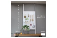 [№5331-0356]卓上突っ張りパンチングパネルW600 白 壁面収納 卓上 カウンター上収納 W60 収納 ラック 突っ張り 有孔ボード つっぱり マグネットボード パンチング パンチングボード スチール 新生活 パーテーション 玄関 リビング カウンター上