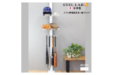[№5331-0360]スリム野球道具突っ張りラック 白 玄関収納 野球 バットスタンド 野球道具 突っ張り 壁面 整理 突っ張り収納 スチール ラック スポーツ用品 野球用品 収納 グローブ ソフトボール バット8本 バットフック ヘルメット
