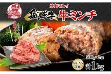[№5331-0375]飛騨牛ミンチ 約1kg  ひき肉 挽肉 お肉 牛肉 和牛 国産 牛 ブランド牛 ブランド和牛 ハンバーグ ミートソース 餃子 そぼろ 旨み 贅沢 本格 冷凍 小分け ストック 人気 グルメ 自家用 贈答用 ギフト お取り寄せ 送料無料 焼肉マルイ 岐阜県 安八町