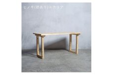 [№5331-7225]0449木製 ダイニングテーブル ヒノキ材 口型 W160×D80×H70ｃｍ 選べる4色 岐阜県 安八町 コットンベージュ