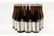 [№5568-0069]房島屋 純米超辛口 720ml×12本