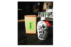 [№5568-0041]甕口（かめぐち）源蔵徳利　900ml×1本
