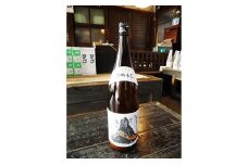 [№5568-0042]美濃富士（にごり酒）1.8L×1本
