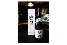 [№5568-0040]甕口（かめぐち）　1.8L×1本