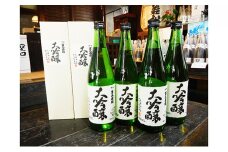 [№5568-0111]大吟醸富久若松720ml×4本