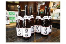 [№5568-0113]甕口（かめぐち）“三昧”セット　1.8L×6本