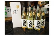 [№5568-0115]「全国出品」大吟醸富久若松（生酒）　720ml×6本