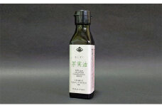 [№5568-0194]生しぼり茶実油