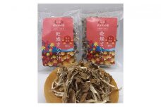 [№5568-0221]あすかの恵　原木乾燥まいたけ　50g×2袋