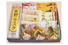 創業昭和元年　柏鳥堂の和菓子セット