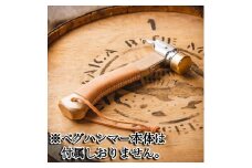 ペグハンマーカバーキット（村の鍛冶屋用：ショートタイプ)：キャメル　※ペグハンマー本体は付属していません　【本革　タンニンなめし　イタリアンレザー】