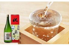 益々繁盛 [№5644-0520]