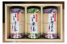 美濃いび茶セット TSH-30 [№5644-0726]