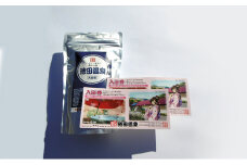 池田温泉　贈答券と入浴剤のセット [№5644-0868]