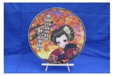 デザインプレート　池田の森の紅葉 [№5644-0924]