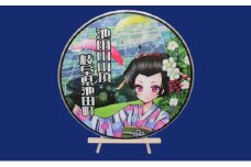 デザインプレート　夏の池田山から飛行するパラグライダー [№5644-0954]