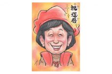 似顔絵　1名（バストアップ） [№5644-0959]
