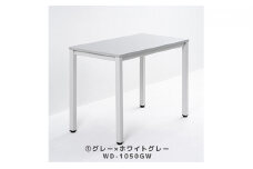 オフィス家具のプロが作る在宅ワーク向けデスク　天板：グレー、脚：ホワイトグレー [№5644-7039]1104