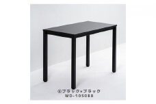 オフィス家具のプロが作る在宅ワーク向けデスク　天板：ブラック、脚：ブラック [№5644-7044]1104