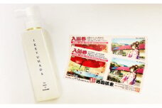 池湯肌（オールインワンジェル）と入浴券のセット [№5644-1114]