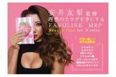MRP Beauty Plus [№5644-1198]
