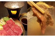 季節を味わう会席「ふるさと茜コース」2名様食事券 [№5644-1220]