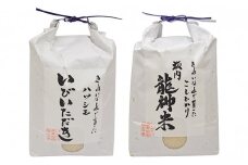 【頒布会】ＪＡいび川プレミアム米セット/白米3kg×2　3ヶ月連続 [№5644-1233]