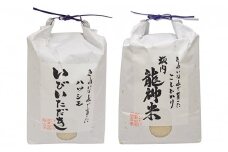 【頒布会】ＪＡいび川プレミアム米セット/白米3kg×2　6ヶ月連続 [№5644-1235]