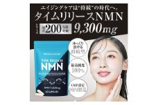 ハルクファクター タイムリリース NMN 9300mg 大容量 31日分 エイジングケア サプリメント 抗酸化 サプリ レスベラトロール プラセンタ グルタチオン アスタキサンチン マルチビタミン 栄養機能食品 国産 人気 美容 エヌエムエヌ