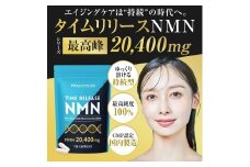 ハルクファクター タイムリリース NMN 20400mg 大容量 34日分 エイジングケア サプリメント 抗酸化 サプリ レスベラトロール プラセンタ グルタチオン アスタキサンチン マルチビタミン 栄養機能食品 国産 人気 美容 エヌエムエヌ	