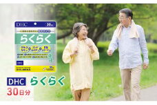 DHCらくらく 30日分 [№5644-1481]