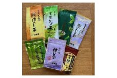 瑞草園 美濃いび茶 リーフ セット RS-30 お茶 抹茶 緑茶 ほうじ茶 岐阜県 池田町[№5644-1565]