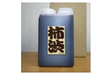 岐阜の柿渋 1L 柿渋 柿 かき 天然塗料[№5644-1566]