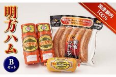 明方ハム Bセット 計1420g 【JAめぐみの農業協同組合】 ソーセージ ハム フランクフルト フランク おつまみ 食べ比べ 詰め合わせ 肉 食品 国産 豚肉 1kg 以上 岐阜県 坂祝町 さかほぎ F6M-018