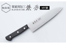 兼秀 家庭用包丁 ＭＶ鋼口無 【サンケントータル】 家庭用 包丁 カネヒデ KANEHIDE 調理器具 キッチンツール キッチン用品 岐阜県 坂祝町 さかほぎ F6M-256