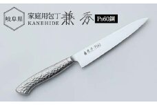 兼秀オールＳＵＳペティ 調理器具 キッチンツール キッチン用品 岐阜県 坂祝町 F6M-252