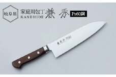 兼秀 Ｐｓ三徳包丁 【サンケントータル】 家庭用包丁 Ｐｓ 三徳 包丁 カネヒデ KANEHIDE 調理器具 キッチンツール キッチン用品 岐阜県 坂祝町 さかほぎ F6M-253